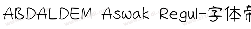 ABDALDEM Aswak Regul字体转换